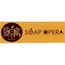 造皂窩 Soap Opera 及圖