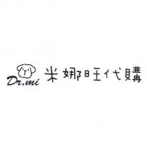 米娜旺代購 Dr.mi 及圖