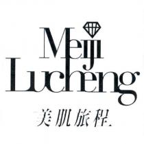 美肌旅程 Meiji Lucheng 及圖