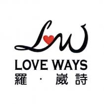 羅.崴詩 LOVE WAYS 及圖