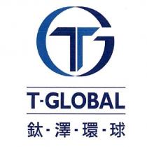 鈦澤環球及圖 T ‧ GLOBAL TG&Design