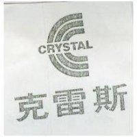 克雷斯及圖