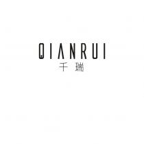 QIANRUI 千瑞