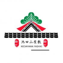 池田山屋敷 IKEDAYAMA YASHIKI 及圖