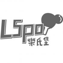 LSPO 樂氏堡及圖形設計