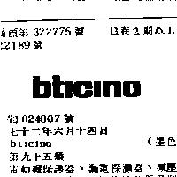 bticino