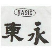 東永及圖 BASIC