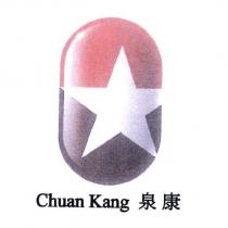 Chuan Kang 泉康及圖