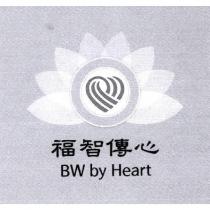 福智傳心 BW by Heart 及圖