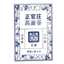 憑票 正官庄 高麗蔘 圡直蔘 良蔘 6 年根 韓國人蔘公社 & Drawing