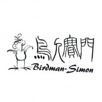 鳥人賽門 Birdman Simon 及圖