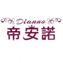 帝安諾 Dianno 及圖