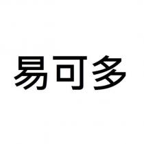 易可多