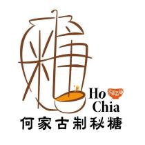 何家古制秘糖冰甜品鋪 HoChia 及圖