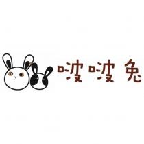 啵啵兔及圖