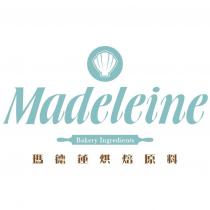 瑪德蓮烘焙原料 MADELEINE BAKERY INGREDIENTS 及圖