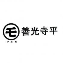 善光寺平 モマルモ & Device