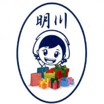 明川及設計圖