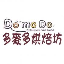 多麥多烘焙坊 Do Ma Do professional cake bread