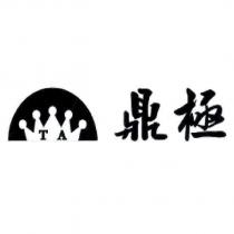 TA 鼎極及圖