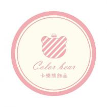卡樂熊飾品 Colorbear 及圖