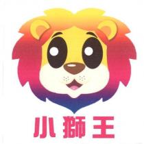 小獅王及圖
