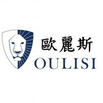 歐麗斯 OULISI