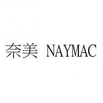 奈美 NAYMAC