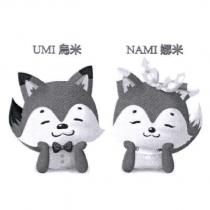 UMI 烏米 NAMI 娜米及圖