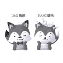 UMI 烏米 NAMI 娜米及圖