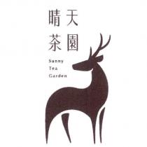 晴天茶園 Sunny Tea Garden 及圖