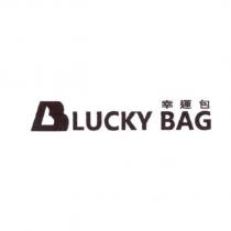 LUCKY BAG 幸運包及圖