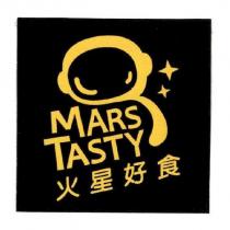 火星好食 MARS TASTY 及圖