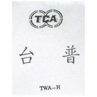 台普及圖 TWA H TCA 