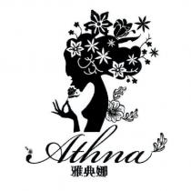 Athena 雅典娜