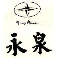 永泉及圖 YUNG CHUAN