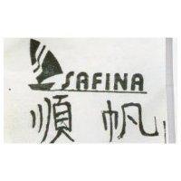 順帆 SAFINA 
