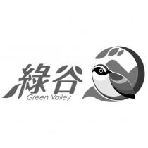 綠谷 Green Valley 及圖