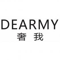 DEARMY 奢我