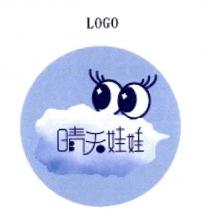晴天娃娃 LOGO 及圖