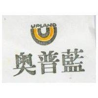 奧普藍及圖 UPLAND 
