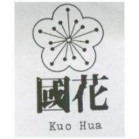 國花及圖 KUO HUA 
