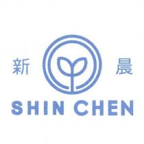 新晨 SHIN CHEN 及圖