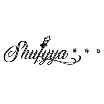 Shufyya 蘇菲亞及圖