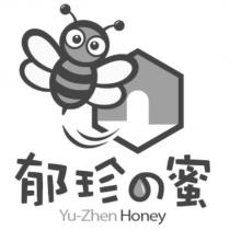 郁珍の蜜 Yu Zhen Honey 及圖