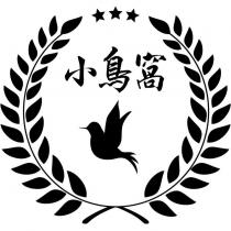 小鳥窩及圖
