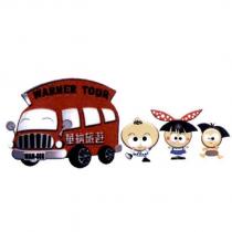 華納旅遊 WARNER TOUR 及圖