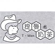 提曼奶茶 T-MEN 及圖