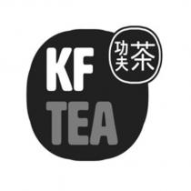 KF TEA 功夫茶設計圖