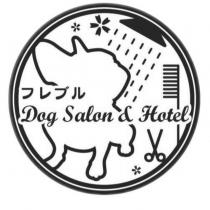 フレブル Dog Salon & Hotel 及圖
